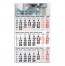 Wandkalender - 3 Monate